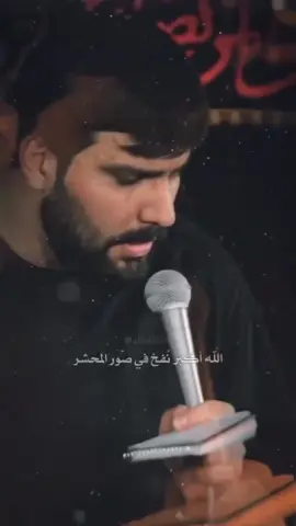 #حمودي_آلعنزي #شور_حتى_الظهور #شور_يراني #تصميم_فيديوهات🎶🎤🎬 #ترند_تيك_توك 