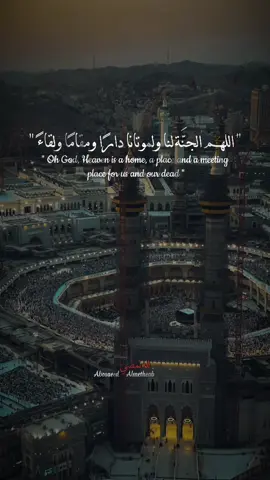 ‏ ‬كشوق الليالي لضوء القمر - محمد العمري (slowed and reverb) #islam #slowed #quran #islamic  #اناشيد #استغفرواツ  #abo_saeed_almetheab #mohammad_yussef_almetheab 