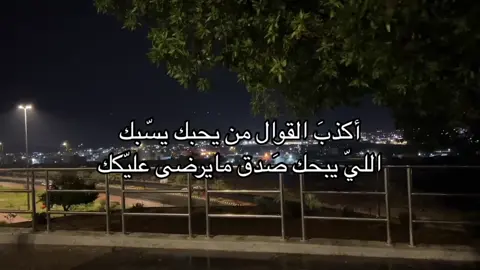 جديدي ):                                          #اكسبلور #شعروقصايد #دقة #حزن #قصيده_شعر #4u #رايكم_يهمني #اكككككككككككسسسسسبلللور 