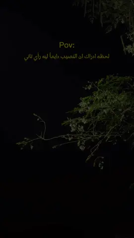 كنت بحلم بيكي يوماتي..💔 #اكسبلور #sad #banha #