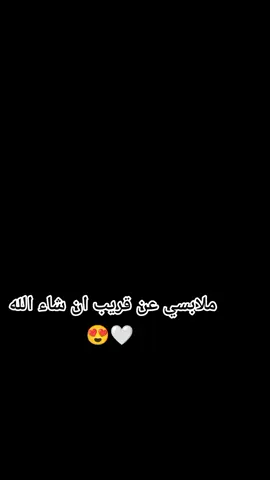 #CapCut #حجاب_شرعي #أستغفرالله #foryou #fypシ #ان_شاء_الله 