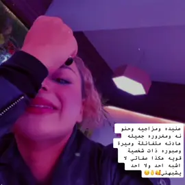 🇸🇾🇩🇪🫰😍هل بلجمال 