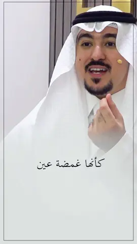 حقيقة الحياة .. . . #المستشار_محمد_الخالدي #وعي 