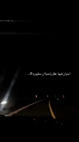 علامي تحسست كنه يقصدني🤓#ترند #ترند_الكويت #مطر #امطار_الكويت #هنا_الكويت #الشعب_الكويتي_ماله_حل😂😂 #الشعب_الصيني_ماله_حل😂😂 #fy #fypシ #BookTok 