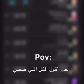 #احب_اقول_الكل_اللي_ضفني_ف_سناب #🤍🤍 #اوشكراً_على_دعمكم🌹🥺 