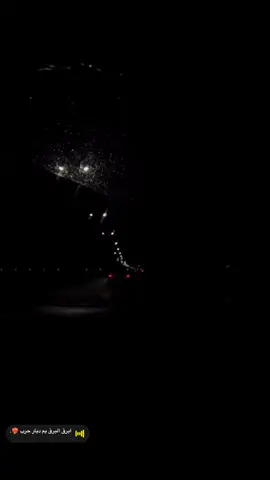 مقطع الموسم😍#المدينة_المنورة#مطر#امطار#نايف_حمدان_قصص#ديار_حرب#حرب#حروب#حرب#الدول#حربي#حرب_اهل_الثلااث_المعجزات#اكسبلور#explore#viral 