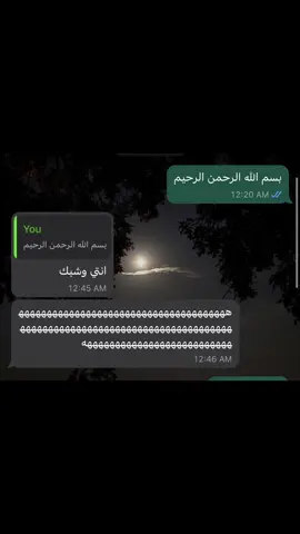 اكثر وحده فاهيه وخروش😭 #fyp #ترند #مالي_خلق_احط_هاشتاق #ضحك 