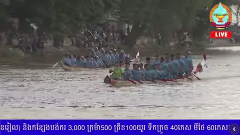 #សុវណ្ណមានជ័យបានរមីវត្តសង្កែវារ អុំជើងទី២🥰🛶 #បាត់ដំបងផ្ទះខ្ញុំ🇰🇭❤️ #កីឡាលើទឹក🇰🇭🇰🇭🇰🇭 