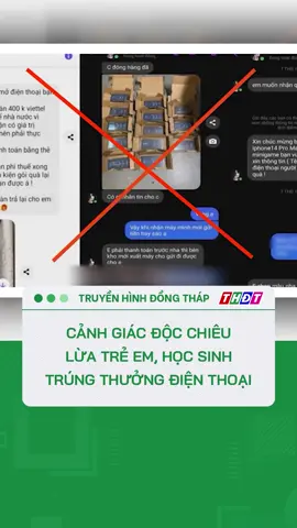 Cảnh giác độc chiêu lừa trẻ em, học sinh trúng thưởng điện thoại iPhone #tiktokthdt #thdt #dongthaptv #dongthap #mcv #tiktoknews