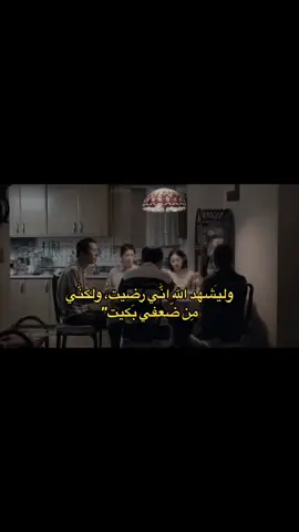 البكاء ليس عيباً #وذكروني_لها #ابكي #fyp #fypシ #foryou 