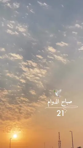 صباحكم انا😎#صباح_الخير_يا_عرب #الدوام #رياكشنااااات #مواصله #ما_شبعت#النوم