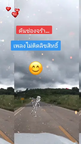 #ดันช่องเค้าหน่อย😊🥺 #tiktokindia #tiktokuni #tik_tok #tpyシ 