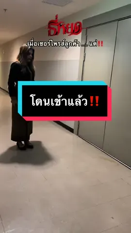 #ธี่หยด โดนเข้าแล้ว👻  ไปต่อ! พิสูจน์ความหลอนด้วยตัวคุณเอง วันนี้ ที่ #sfcinema🍿❤️ #sfcinemaเทอร์มินอล21โคราช #sfcinemaเซ็นทรัลโคราช #sfcinemaโคราช #เซ็นทรัลโคราช #เทอร์มินอล21โคราช #โรงหนัง #โรงหนังโคราช #โรงหนังsfโคราช #ธี่หยดแว่วเสียงครวญคลั่ง #หนังผี  