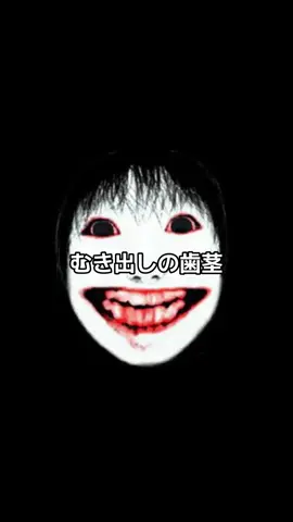 配信によしえがやってきます👶 #よしえ #恐怖の森 