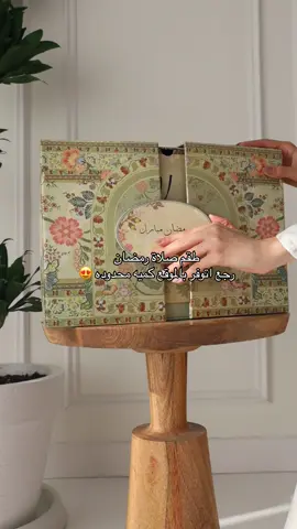 للطلب من موقعنا في البروفايل 🤍 🤍🤍  #اطقم_صلاة_فلفت #اطقم_صلاة #طقم_صلاة #اكسبلوررر#اكسبلور#fay #طرح#شرشف_صلاة#جلال_صلاة#ثوب_صلاة#سجادات#مصحف#قران#شراشف##جده#الرياض #كبلز#عروسة#  