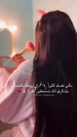 #عيشي #حياتك #طنشي 