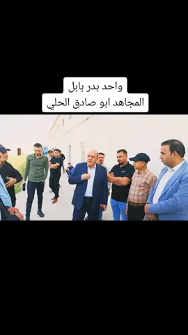 #الحاج_حسن_شاكر_الكعبي 