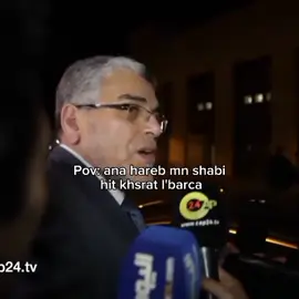 عندي القطاارر و عندي القطار #fyp #viral #foryou #foryoupage #morocco #memes #classico #barca #madrid 