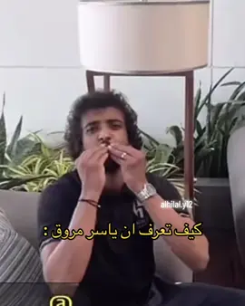 يمشي و يبوس😍.                                            #viral #alhilal #يـاسره✨ #اكسبلور #fypage #alhilaledit 