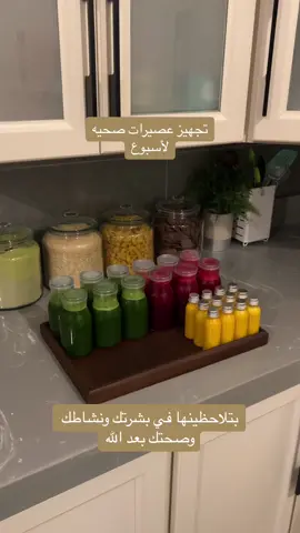 #explore #viral #fypシ #health @صفقات | Sfaqat ✨ محل أغلب مستلزماتي🫶🏻