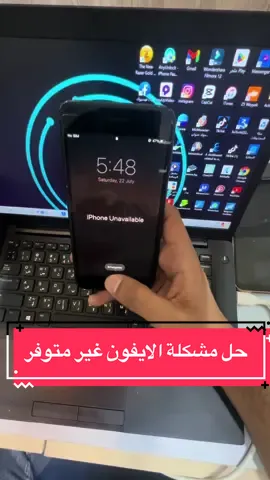ايفون 7 بلس حل مشكلة الايفون غير متوفر تابعني وخلي لايك #ايفون7بلس #برمجه #صيانه_موبايل #ايفون 