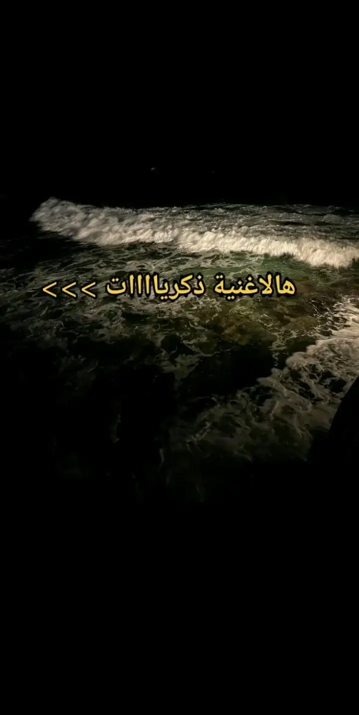 #مريام_فارس #ارجعلي_اشوفك_والقلب_يرتاح #اغاني_مسرعه💥 #غني_مع_اللحن🎤🎶 