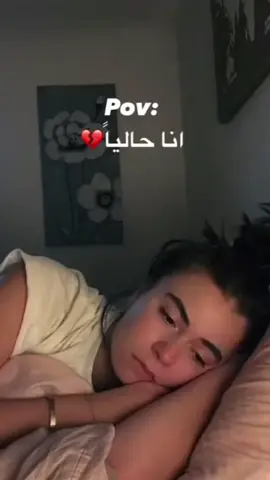 انا حالياً💔#حزن💔💤ء #وجع_مگتوم💔😔 