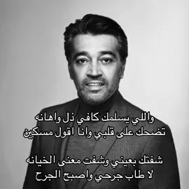 #عصام_كمال #صَّقْرُ #explor #viral 