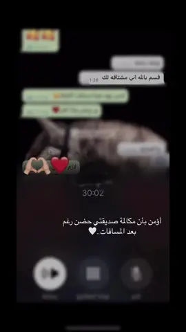 ربي يخليك لي♥️ #تصويري📷 #الدوادمي #اكسبلور #صديقتي_سعادتي 