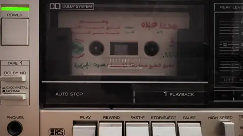 وأتم بعيد.. وتتم بعيد!  وهم #محمد_عبده #كاسيت 