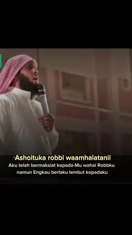 Sholawat Merdu dan Menggetarkan hati - syekh Mansyur Al-Salimi #sholawat #viral #beautyfull #fyp 