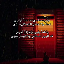 #fyp #foryou #ترند #pixelart #explore #fypシ #اقتباسات #reality  @عُمَر 