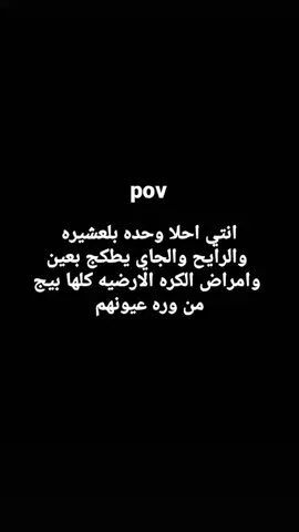 #جمالي #اذيه💔🎶🎼🎵 