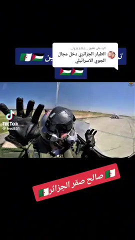 الرد على @_.y.u.s.h.i._ 