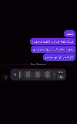 شرح على الطريقه العراقيه😂😂😂..