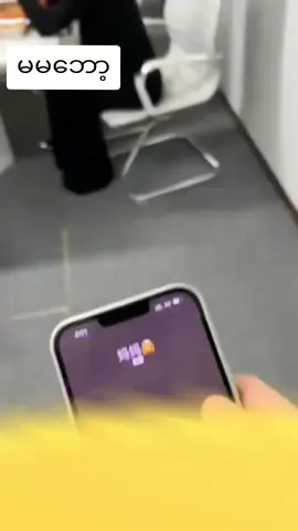 # #တေွးပြီးမှတင်ပါ #မူရင်းvideoပိုင်ရှင်အားcrdပေးပါတယ်🥰 #pinpintranslatevlog 