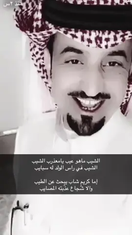 #القناص_الماهر_قصايد_شعر🏹 #متابعه_ولايك_اكسبلوررررر 