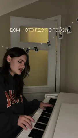 @SCIRENA — дом, это где я с тобой🤲🏻 хотите разбор? #кавер #scriena #домэтогдеястобой 