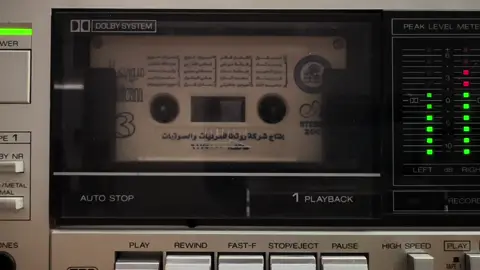 معقول #فضل_شاكر #مروان_خوري #كاسيت #2003 