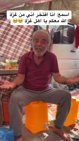 #فلسطين_عربية #فلسطين #غزة #القدس_لنا🇵🇸🕌 #المصمم_احمد_العزب #القدس_عاصمة_فلسطين #القدس 