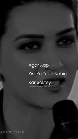 lines 😌