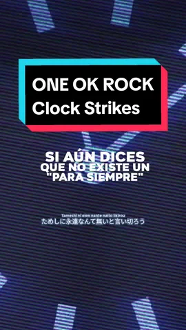 ONE OK ROCK - Clock Strikes | Lyrics Video | Sub español | Short ver. #oneokrock #oor #taka #parati #TikTokHalloween #fyp #fanpage #foruyou #lyrics #music @Abdayash 