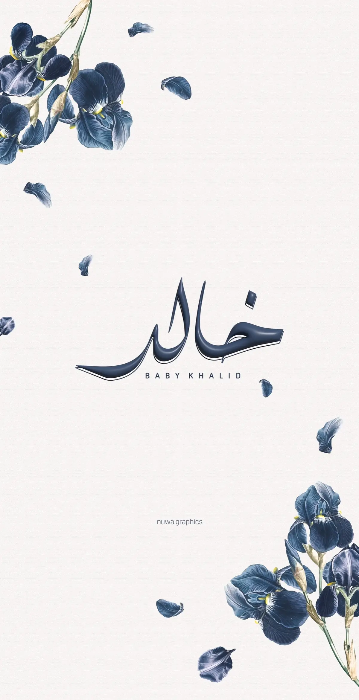 خـالد 🤍 #تصاميم #زواج #دعوات_الكترونيه #السعودية #البحرين #fyp #explore #مواليد #تصاميم_زواج #تصاميم_مواليد #خالد 