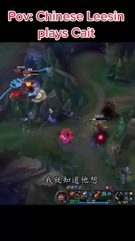 Chinese Caitlyn Mechanics #leagueoflegends  #shorts