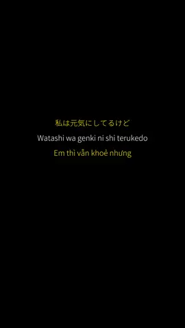 長いDài 間 khoảng 話す Nói chuyện 君 Cậu 元気 Khoẻ どうでもいい Sao cung được  私 Tôi も Cũng 早く Nhanh 忘れる Quên  @Khoai Lang Nhật 📸  #日本語 #留学 #tiengnhat #日本語勉強中 #アニメーション #animeedit #anime #nhậtbản #アニメ #leanrontiktok #tinhyeu 