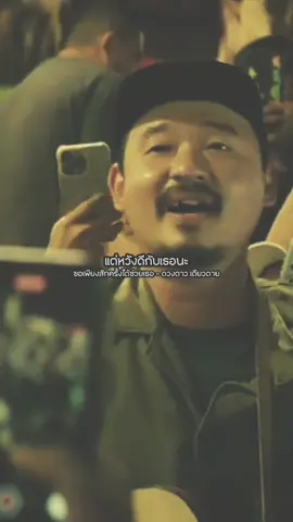 ขอเพียงสักครั้งได้ช่วยเธอขอเพียงใกล้เธออีกสักครั้ง - ดวงดาว เดียวดาย #music_story  #เพลงเพราะ  #สตอรี่_ความรู้สึก😔🖤🥀  #รับโปรโมทเพลง 