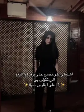 #CapCut  💪 #زينب_صباح 