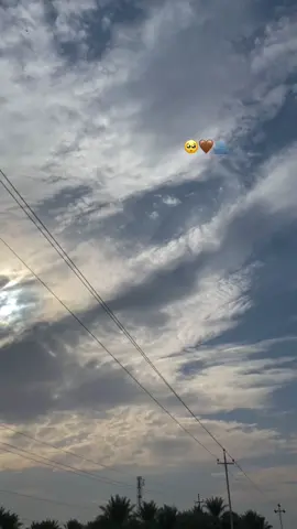 بعيوني اضمة🥺🫂🤎                          #fyp #foryou #fypシ #foryoupage #explor #غيوم #الشتاء اجواء اليوم