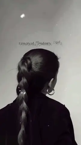 موجوعه جايز بس مش قايله💔#روايات 