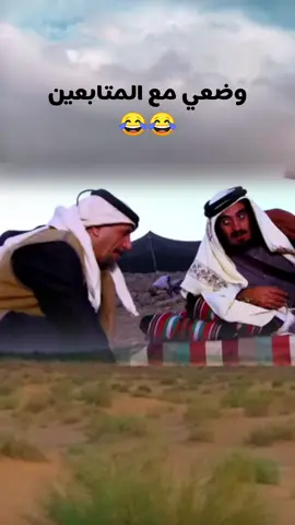 #مساء_الخير #خواطر #اكسبلورexplore #ضحك #مقاطع_ضحك #ترند #fyp 